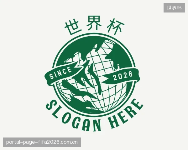 发现世界杯团队